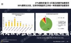 如何处理买虚拟货币未到
