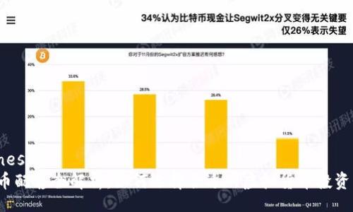 business
虚拟币配售全解析：如何选择合适的虚拟货币投资项目?