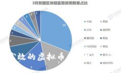 如何构建一款安全高效的