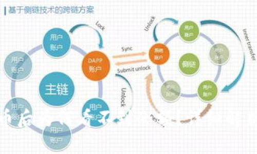 TP钱包中买币后为何看不到余额？详细解析与解决方案