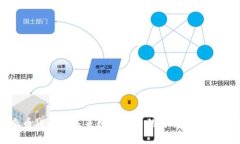 生态币（Eco）：未来数字