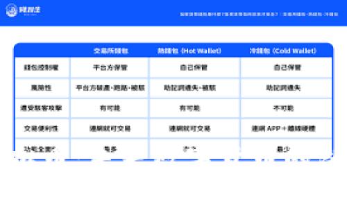 思考娜虚拟币：未来数字货币的潜力与挑战