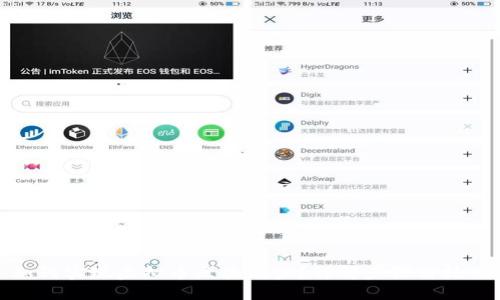 如何实现虚拟币区块同步？详解步骤与技巧