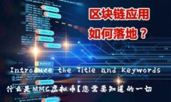  Introduce the Title and Keywor