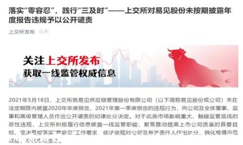 
2024年主流虚拟币价格预测：比特币、以太坊与其他热门数字货币最新动态