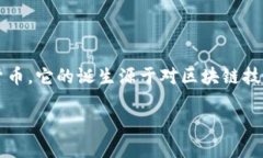 前言在数字货币的迅速发