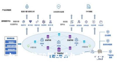 如何取消TP钱包授权：完整指南