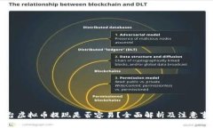 平台虚拟币提现是否容易