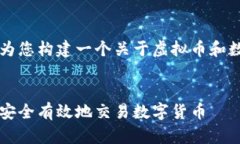 为满足您的需求，我将为