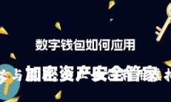 内部虚拟币的定义与应用