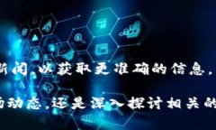楚天龙并不是一个广为人