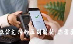 和关键词虚拟人民币与微