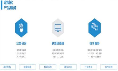 大通虚拟币：未来数字货币的明星项目