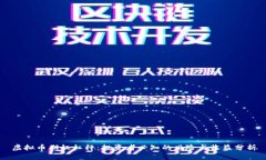 虚拟币期权杠杆：投资者