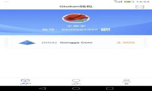 虚拟币大金兔：2023年加密货币投资的新机会