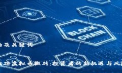 思考的及关键词:重庆北碚