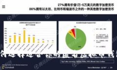 如何选择适合你的匿名虚