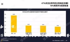 和关键词：什么是Trust虚拟