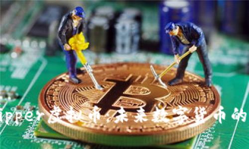 深入了解Zipper虚拟币：未来数字货币的潜力与挑战