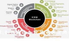 : 虚拟币网络棋牌：如何通