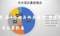思考一个且的，放进标签