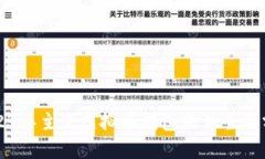2023年主流虚拟币钱包软件