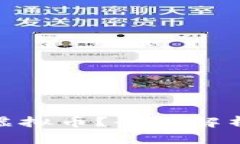 什么是CTW虚拟币？全面解