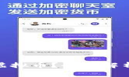 什么是CTW虚拟币？全面解析及投资前景