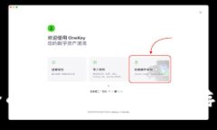 优质虚拟币存款的全面指
