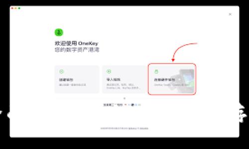 优质
虚拟币存款的全面指南：如何安全高效存储你的加密资产