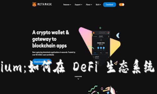 TP 钱包与 Raydium：如何在 DeFi 生态系统中实现高效交易?