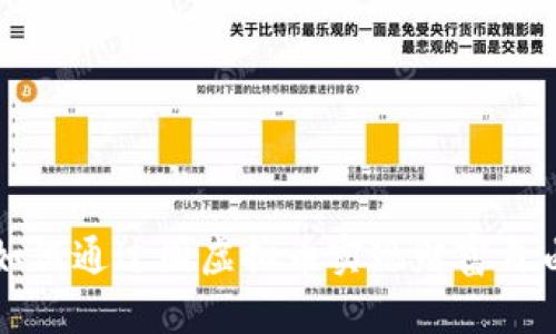如何通过囤虚拟币实现财富自由