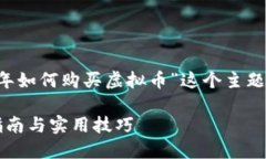 为了进行  ，下面是我为“