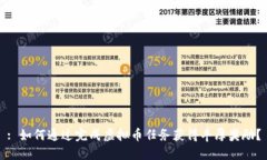: 如何通过完成虚拟币任务