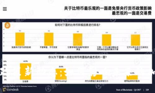 韩国虚拟币政策新动态：如何影响未来的加密货币市场