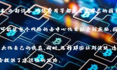 baioti区块链虚拟币挖矿：