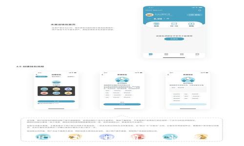 BHTX虚拟币：投资前景与市场分析