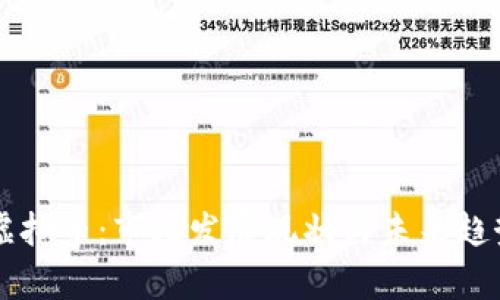 南非虚拟币：市场发展现状与未来趋势分析