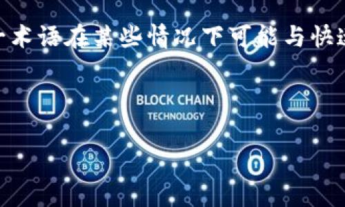 搬u虚拟币通常是指一种特定类型的加密货币或代币，但在不同地区和社区中，其具体含义可能有所不同。搬U这一术语在某些情况下可能与快速转移资金、数字资产交易或基于区块链的支付相关。这种代币可能与某些金融服务、交易平台或投资工具相联系。

为了帮助大家更好地理解搬u虚拟币的概念以及相关内容，下面提供一个优质的和相关的关键词：

搬U虚拟币全面解析：投资机会与市场趋势