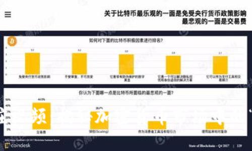 虚拟币坐庄视频：揭秘加密货币市场中的“大鳄”操作