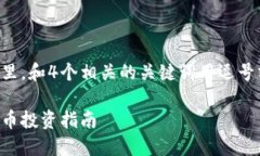 思考一个且的，放进标签