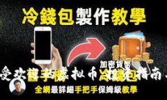 优质2023年最受欢迎的虚拟