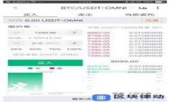 深入分析虚拟币奖金制度