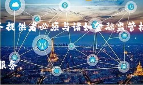 优质

  游戏虚拟币托管：安全、高效的管理方案 / 

相关关键词：

 guanjianci 游戏虚拟币, 虚拟币托管, 游戏资产, 资产安全 /guanjianci 

引言
随着游戏行业的不断发展，虚拟币作为游戏内部交易的重要组成部分，变得愈发重要。然而，虚拟币的管理与安全性问题也随之而来。游戏虚拟币托管的出现，旨在为用户提供更加安全、高效的管理方案，保护玩家的虚拟资产，避免可能出现的盗窃、丢失等风险。本篇文章将详细解读游戏虚拟币托管的相关内容。

什么是游戏虚拟币托管？
游戏虚拟币托管是指将玩家在游戏中获得的虚拟货币或资产，由专业的第三方托管机构进行管理的一种服务。通过这些机构的帮助，玩家可以确保其虚拟资产的安全，避免因私自管理而导致的损失。这种服务通常包括虚拟币的安全存储、交易记录的管理以及资产的合理增值。

游戏虚拟币托管的必要性
在如今这个网络安全日渐严峻的时代，游戏虚拟币托管显得尤为重要。首先，很多玩家在游戏中氪金获取虚拟币，这意味着一旦资产被盗，损失是非常巨大的。而托管机构往往会采用更为严密的安全措施，例如冷存储、保险政策等，来保护用户的资产。此外，托管机构还可以提供交易的便捷性和透明度，减少玩家在交易中产生的纠纷与误解。

选择虚拟币托管服务时需要注意的事项
选择合适的虚拟币托管服务并非易事，玩家需要从多个角度进行评估。首先是托管机构的信誉与安全性，可以通过查阅相关的用户评价和证书来判断其可靠性。其次，是否提供多重验证措施也非常重要，能够有效避免账户被盗的风险。此外，手续费、提现速度、客服服务等都应当纳入考量范围。

游戏虚拟币托管的风险与对策
虽然虚拟币托管可以提供安全保障，但也并非没有风险。例如，托管机构可能遭遇黑客攻击，导致用户资产被盗。因此，选择知名度高、资质齐全的托管机构是降低风险的有效手段。此外，玩家自身也应当加强自己的安全意识，避免使用简单密码、定期更新密码，启用双重验证等。

总结
游戏虚拟币托管为玩家提供了一种有效的资产管理方案，确保虚拟资产的安全，提高了玩家的游戏体验。通过选择合适的托管服务，玩家不仅能享受到更好的交易体验，还能为自己的虚拟资产筑起一道安全防线。希望通过本文的介绍，能够让更多玩家理解并合理利用游戏虚拟币托管服务。

相关问题

1. 游戏虚拟币托管的费用一般是多少？
   游戏虚拟币托管的费用因服务提供者的不同而有所差异，主要包括托管费、交易费和提现费等。一般来说，托管费可能按月或按年收取，费用范围从几十到几百元不等，具体还需根据用户的需求与提供者的服务内容进行协商。此外，不同的托管机构会根据他们的安全性和信誉度设定不同的收费标准，因此用户在选择时要综合考虑费用与服务质量的平衡。最终的费用决定因素通常依赖于用户存入虚拟币的金额、交易频率及所选择的增值服务等。为了确保选择的托管服务性价比高，用户可以对比多家托管机构的报价与服务，再做决定。 

2. 什么样的托管机构适合游戏虚拟币？
   选择托管机构时，需考虑数个维度。首先，该机构的安全性是首要条件，用户应查验其是否有完善的安全机制如冷存储、火灾防范、网络监控等。此外，机构的合法性也不容忽视，寻找有正规执照和较强资质的公司才能放心。另外，用户可以通过口碑、用户评价了解机构的信誉度，毕竟良好的用户体验通常能反映出服务的质量。在这一过程中，商业保险的相关政策也是用户该关注的关键点，确保在意外情况下有保障可寻。总之，信誉高、使用便捷和安全可靠的托管机构才是游戏虚拟币托管的理想选择。 

3. 如何确保虚拟币托管的安全性？
   确保虚拟币托管安全性的方法包括挑选信誉良好的托管机构、完善个人安全设置、进行多重身份验证以及定期检查账户活动等。首先，用户要选用市场上的知名托管服务，因这些公司通常都有严格的安全措施。其次，个人账户安全也同样重要，定期更改密码并使用复杂的组合密码以增强安全性。同时，启用双重身份验证能为账户再加一道安全屏障。定期检查账户活动，关注任何异常交易，是防止盗窃和欺诈的有效措施。综上所述，结合措施就能提高资产的安全水平。 

4. 游戏虚拟币托管服务如何影响游戏生态？
   游戏虚拟币托管服务的兴起，极大地提升了游戏生态的健全与合理性。它的出现让玩家在消费与交易时感到更加安全，进而提升了玩家的购买意愿。同时，托管服务促进了玩家与游戏开发者之间的信任，增强了玩家的忠诚度，对游戏的长久发展具有正向推动作用。然而，虚拟币托管也伴随着市场的竞争，玩家可以根据自身需求进行选择，转而推动行业的服务水准及创新。整体来看，托管服务的广泛应用可使游戏市场更加规范、透明，同时可帮助开发者分析玩家的消费趋势，实现精准营销，形成良性循环。 

5. 托管服务会如何处理虚拟币的增值与理财？
   托管服务为了进一步提升用户满意度，常常会提供虚拟币的增值与理财方案。例如，有些托管公司会通过用户存入的虚拟币进行投资，与金融机构合作提供一定的理财产品，为用户的资产保值增值。此外，部分机构可能会推出促销活动，使得用户在托管期间获得额外的收益。具体的增值方案会因不同的托管公司而异，用户在选择时需了解其金融产品的结算方式、风险评估及预期收益等。通过合理的引导与透明的服务，托管机构能帮助用户实现其资产的最大化收益。 

6. 虚拟币托管的法律和合规问题如何解决？
   虚拟币托管的法律和合规问题复杂且多变，各国对虚拟币的立法程度不一。因此，托管机构应紧跟行业政策，确保其运营合规。首先，了解所在国家以及玩家所在国家对虚拟币的相关法律法规，确保所提供的托管服务符合监管要求，是托管机构的责任。其次，托管服务提供者必须与诸如金融监管机构、数据保护机构等相关机构合作，确保用户数据和财务安全。此外，用户在使用托管服务时也应索取可供核查的合规证明，以确保自己的资产处于合法合规的保护之下。通过良好的法律合规管理，托管机构才能获得用户的信任，并为整个行业的健康发展打下基础。  

总结
游戏虚拟币托管服务为玩家提供了安全高效的资产管理方式，通过选择合适的托管机构、注意相关费用、安全措施以及法律合规要求，玩家不仅可以保护自己的虚拟资产，更可以提升整体的游戏体验。希望通过上述信息，能够帮助更多玩家了解并合理利用虚拟币托管服务。