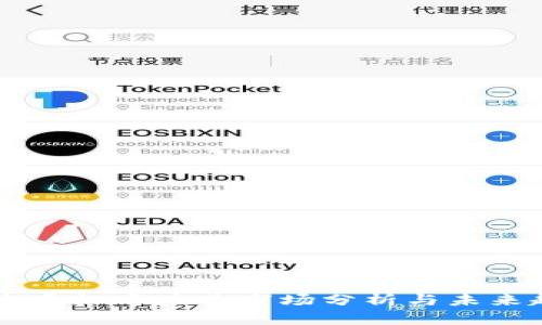 日本虚拟币广告市场分析与未来趋势