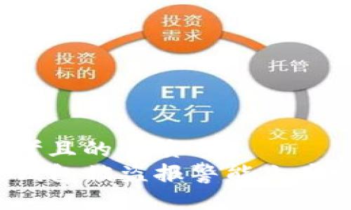 思考且的优质
TP钱包被盗报警能立案吗？