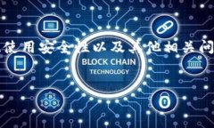 介绍在数字货币的世界中
