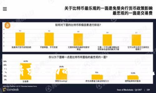 TP钱包转账请求成功的详细解析与常见问题解答