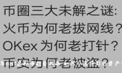 2023年GHT虚拟币投资指南：