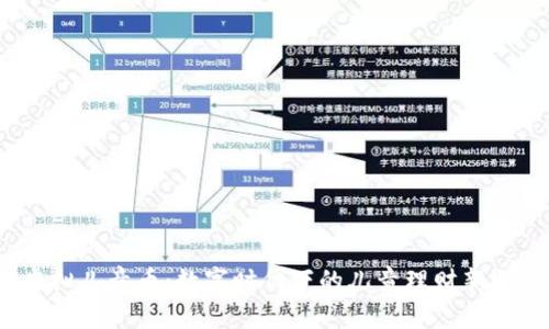  虚拟儿童币：数字时代下的儿童理财新选择